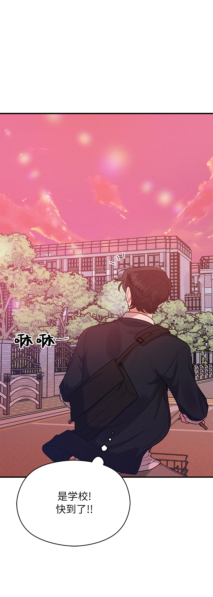第43话20