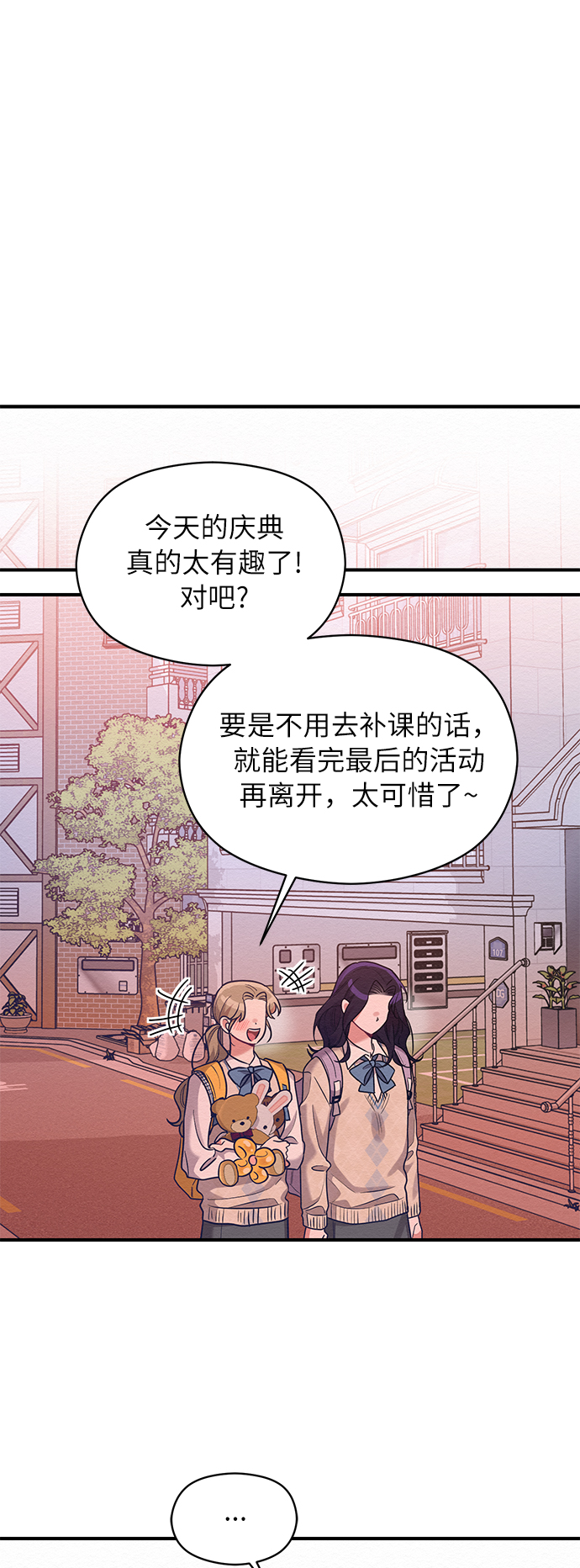 第43话24