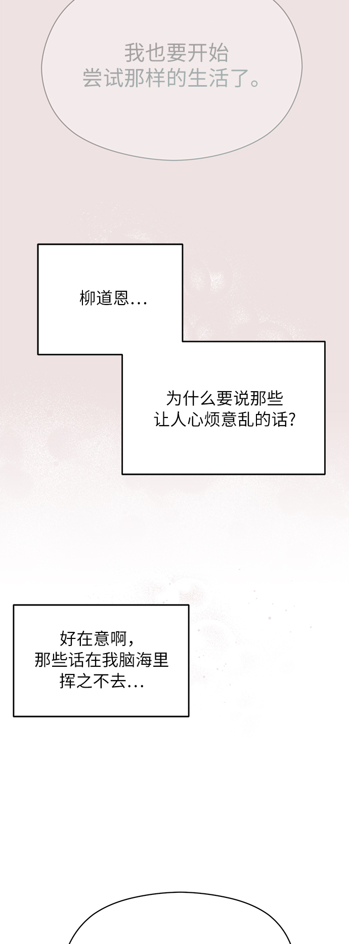 第43话28