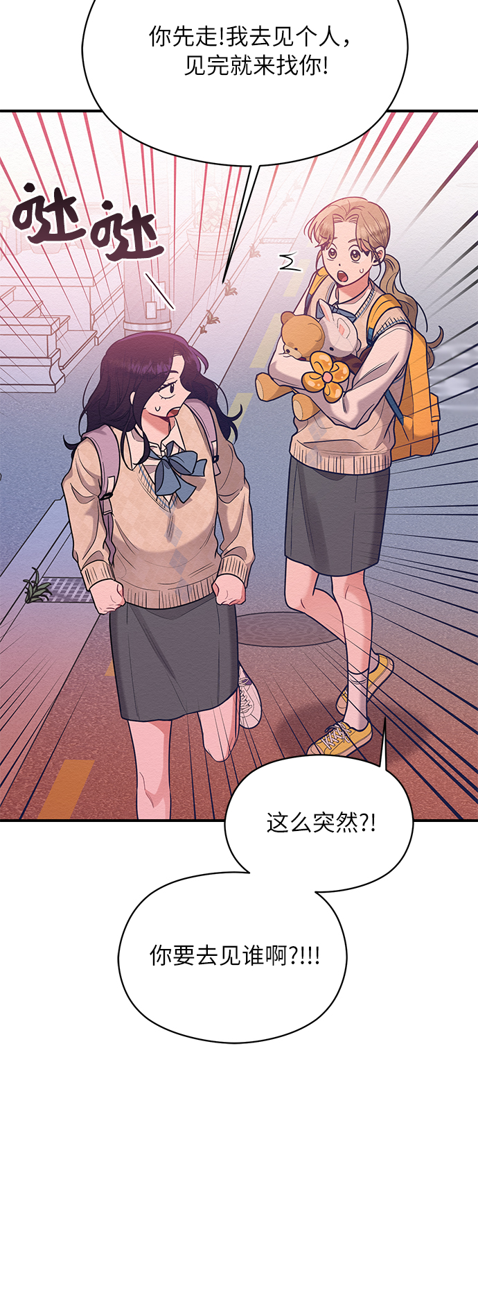 第43话29