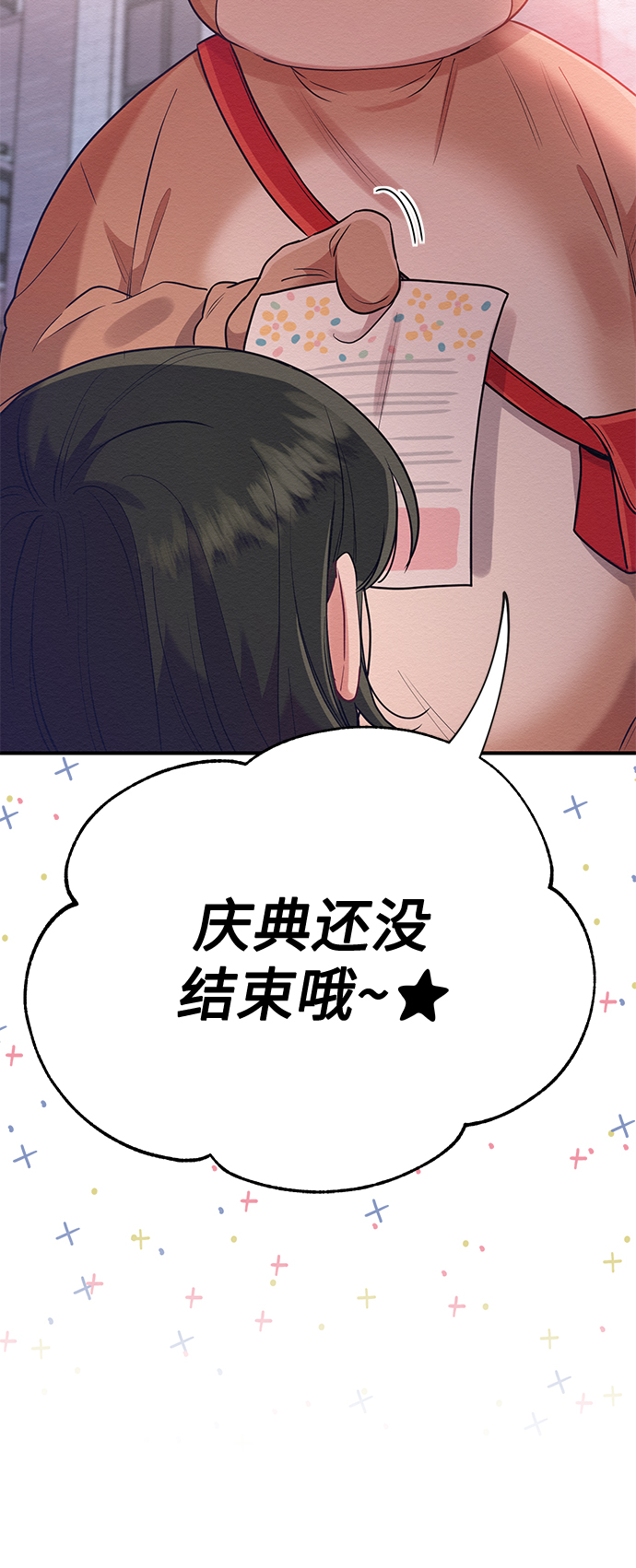 第43话3