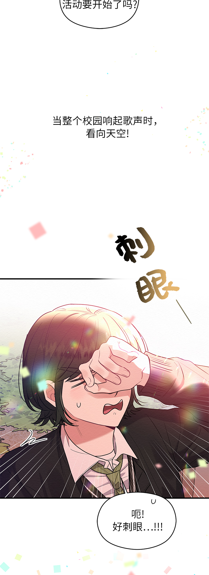 第43话31