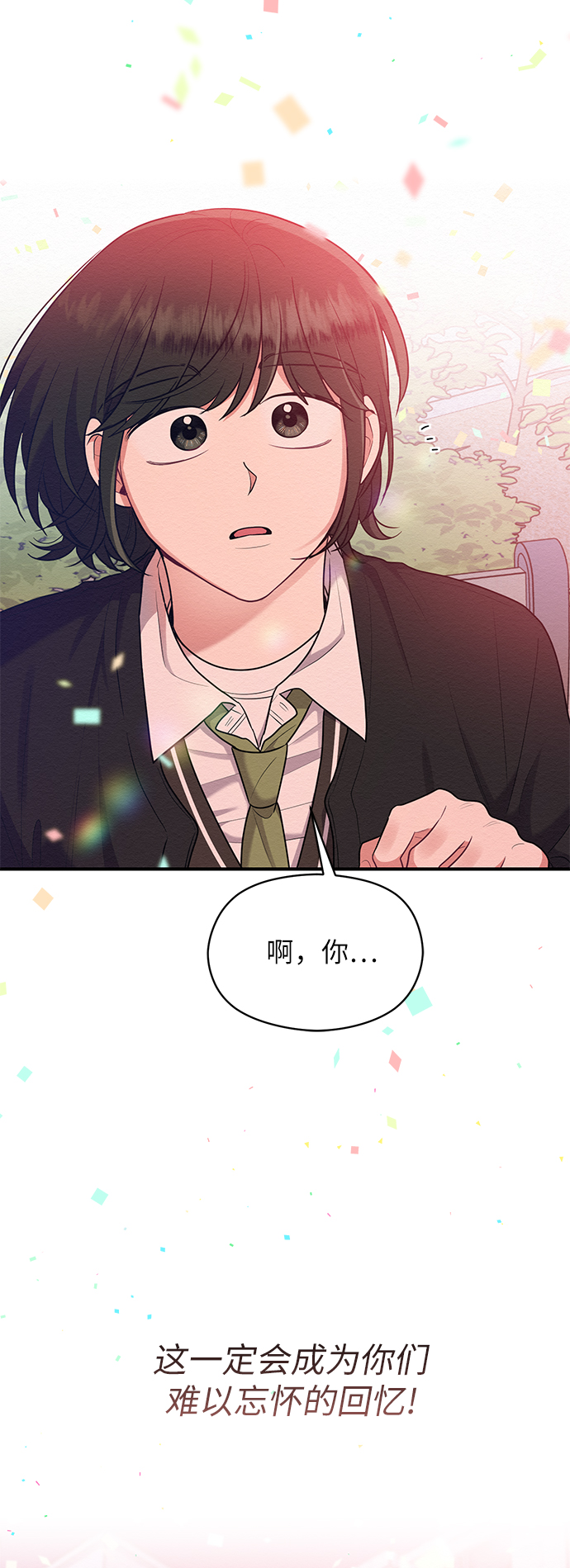 第43话33
