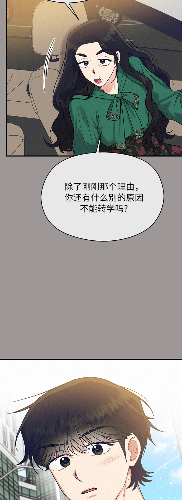 第43话36