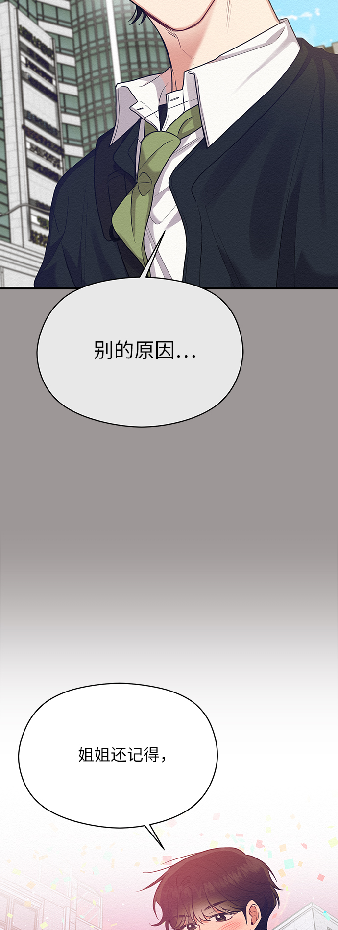 第43话37