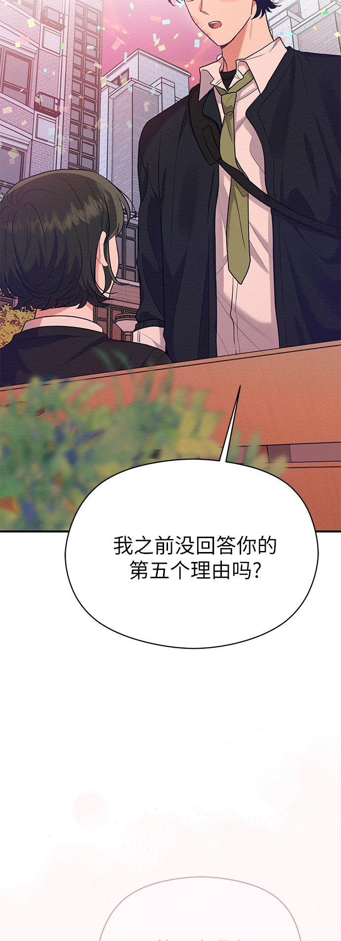 第43话38
