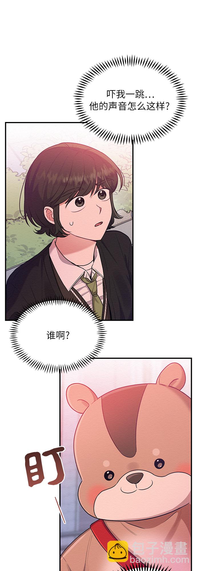 第43话4
