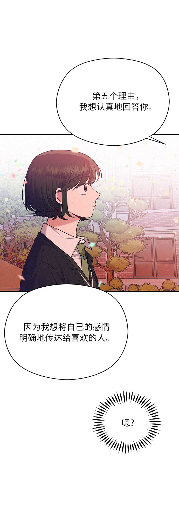 第43话40