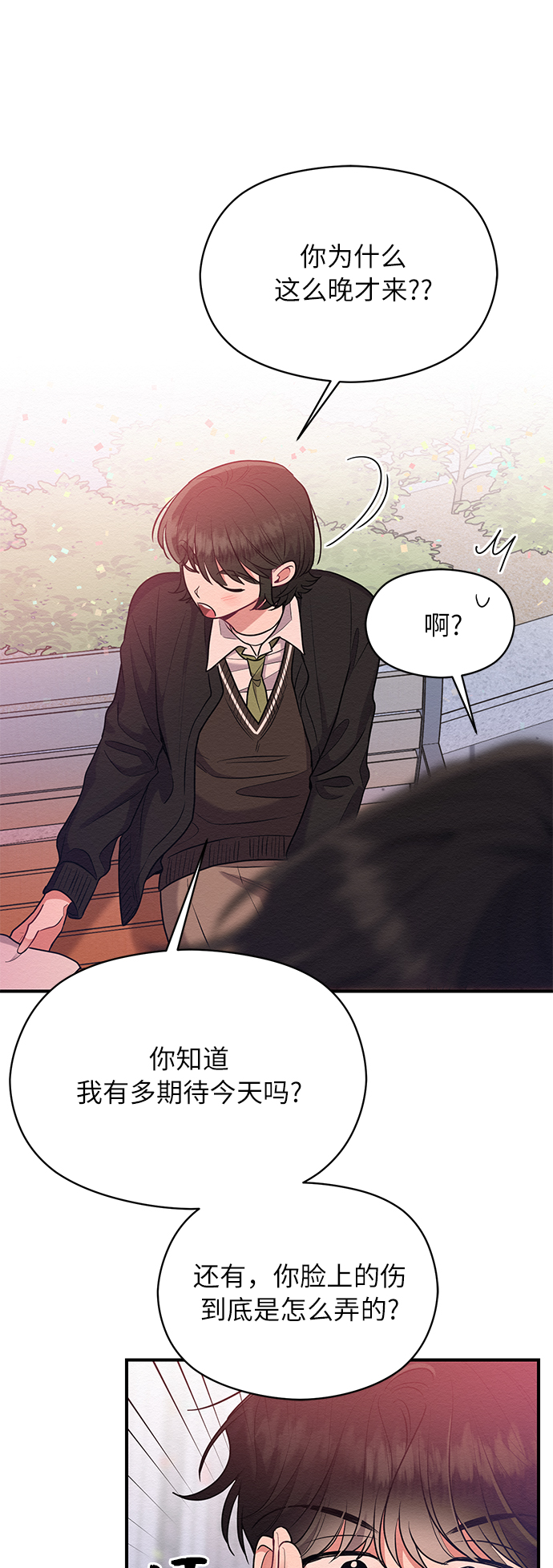 第43话44
