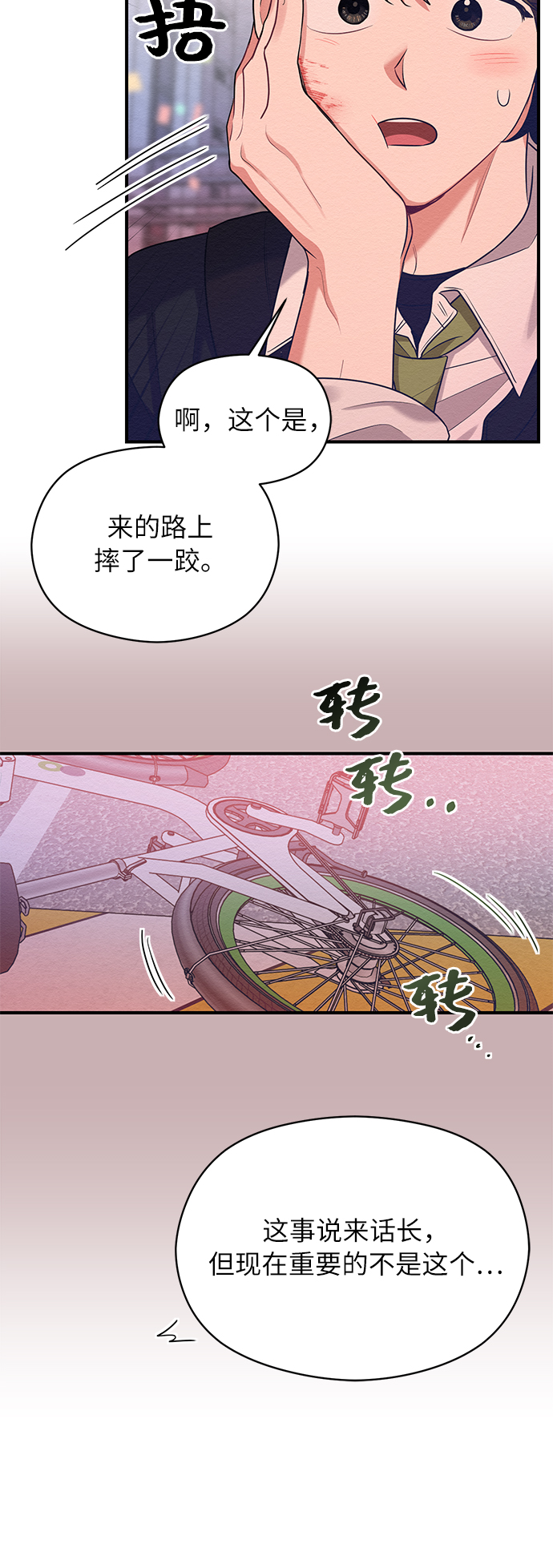 第43话45