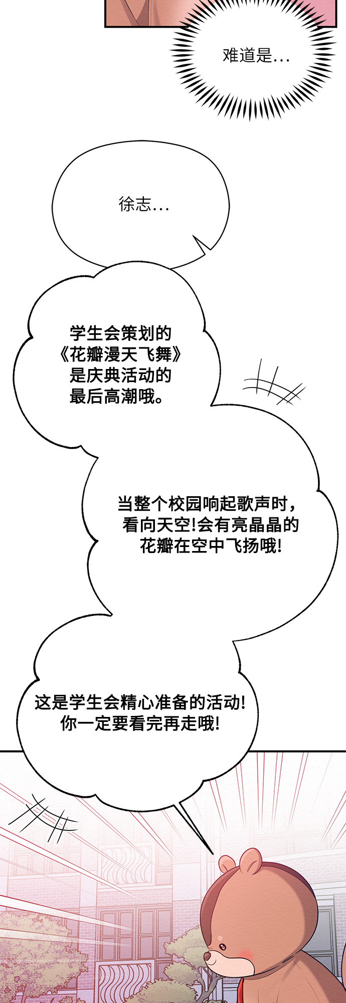 第43话5