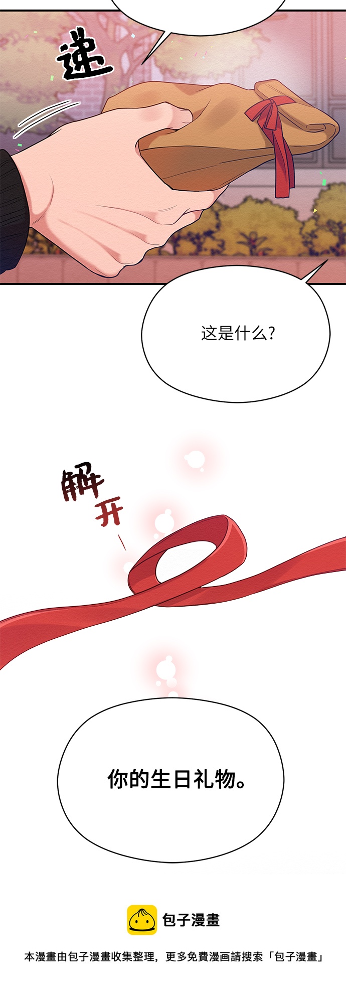 第43话53