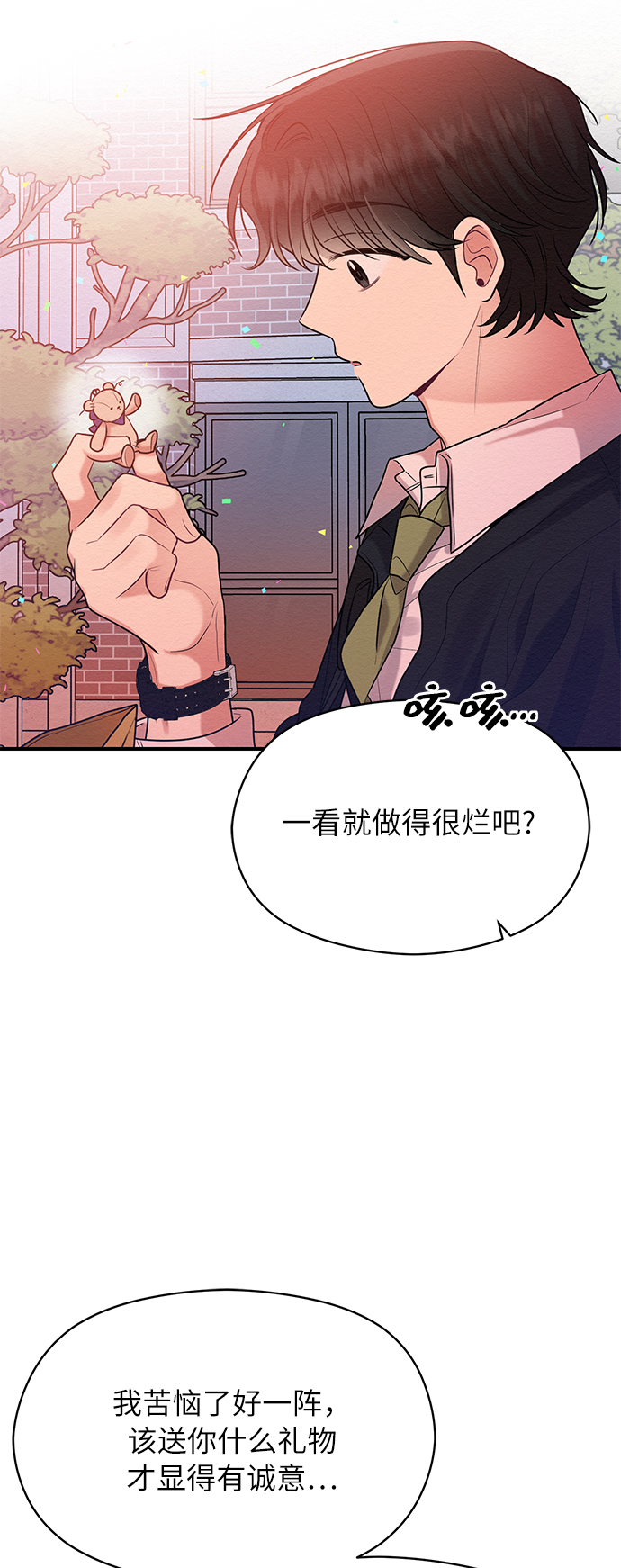 第43话54