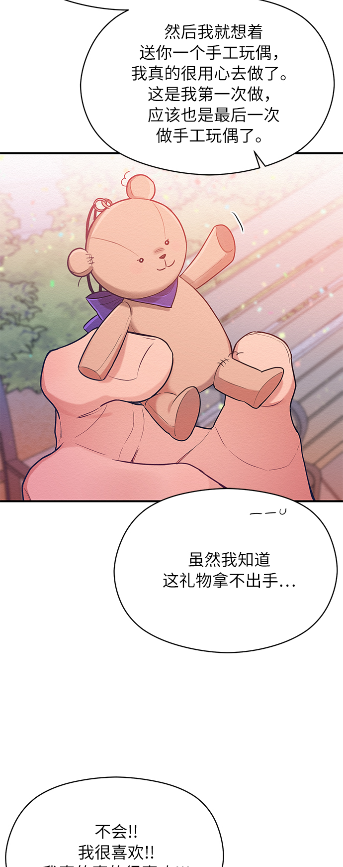第43话55