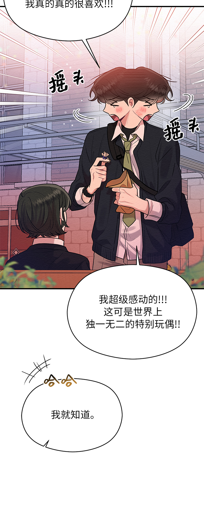 第43话56
