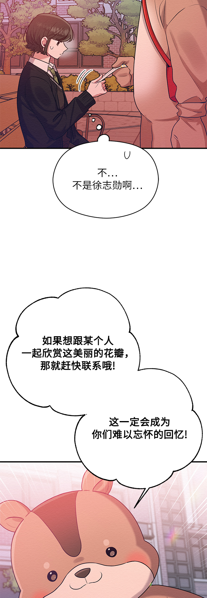 第43话6
