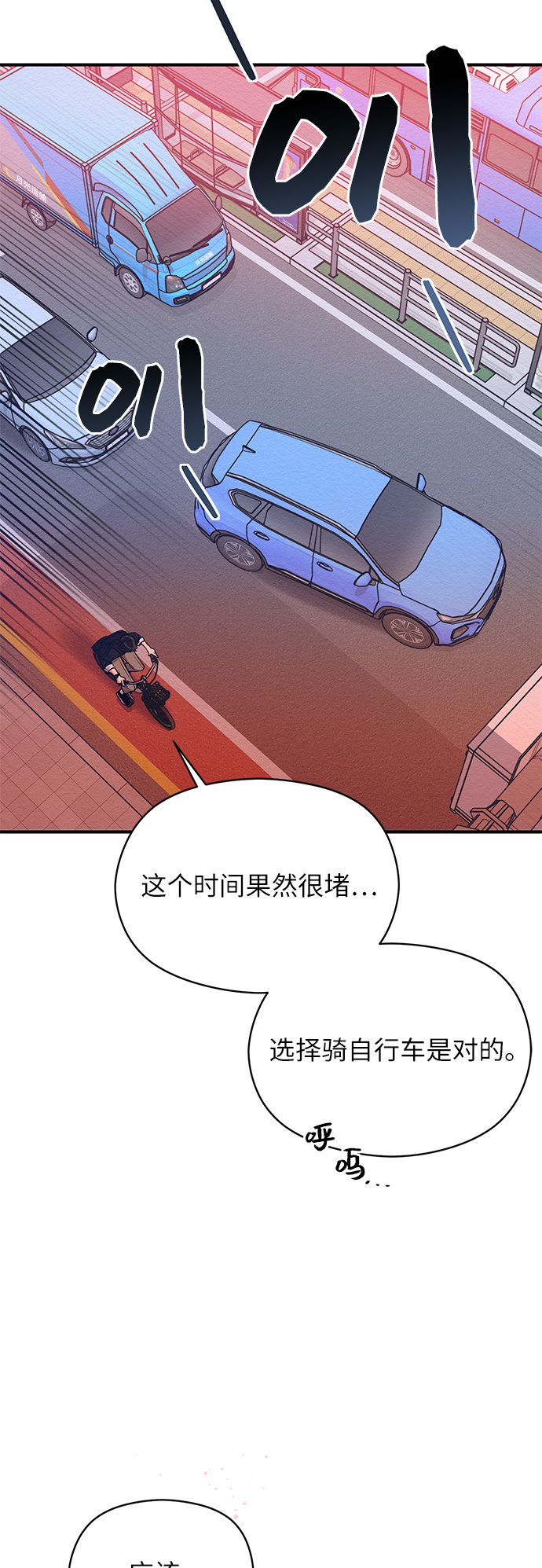 第43话9