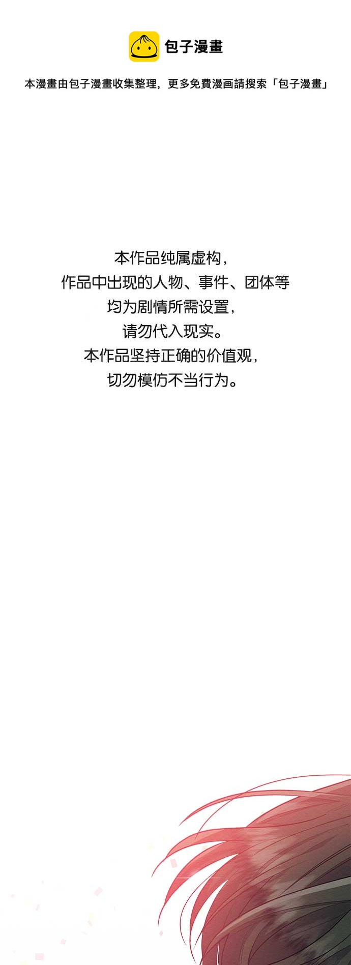 第44话0