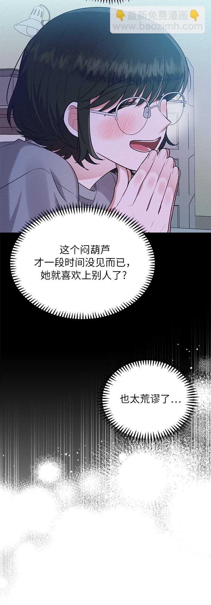 第44话10