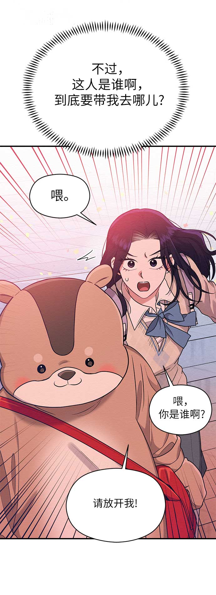 第44话11