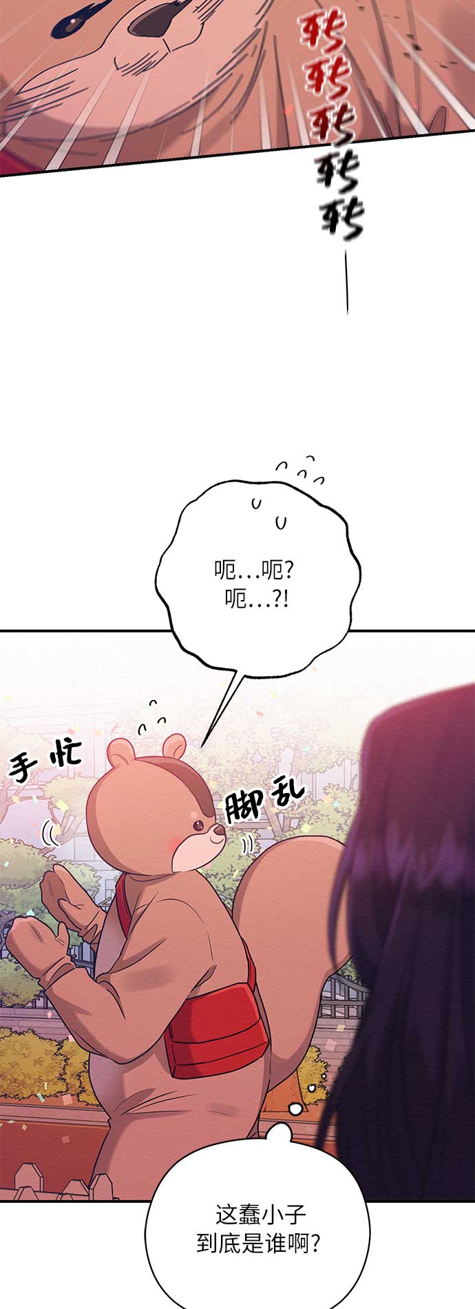第44话13