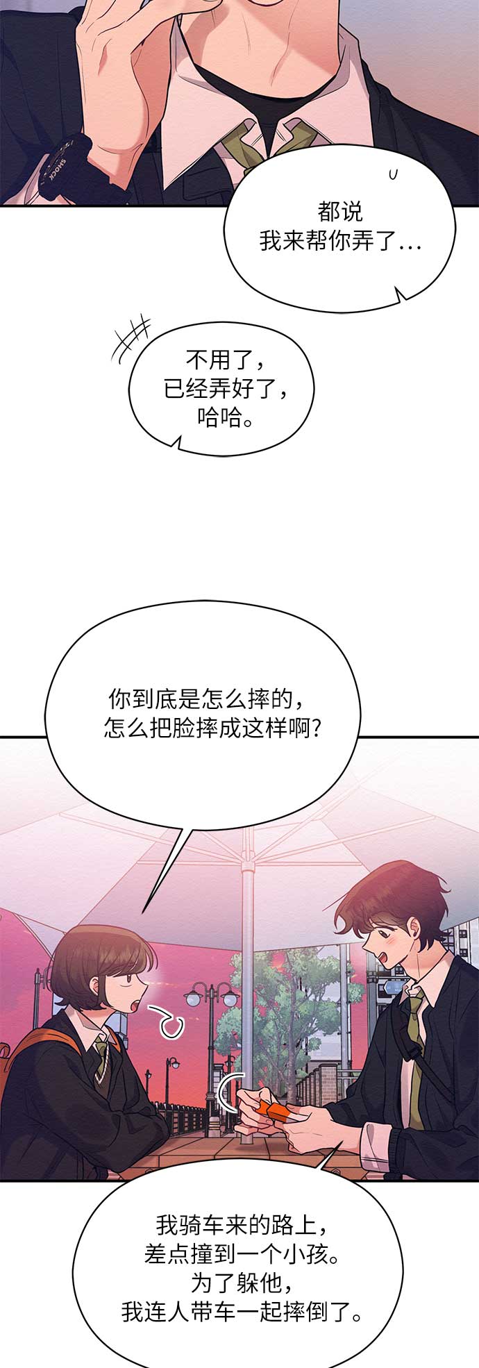 第44话17