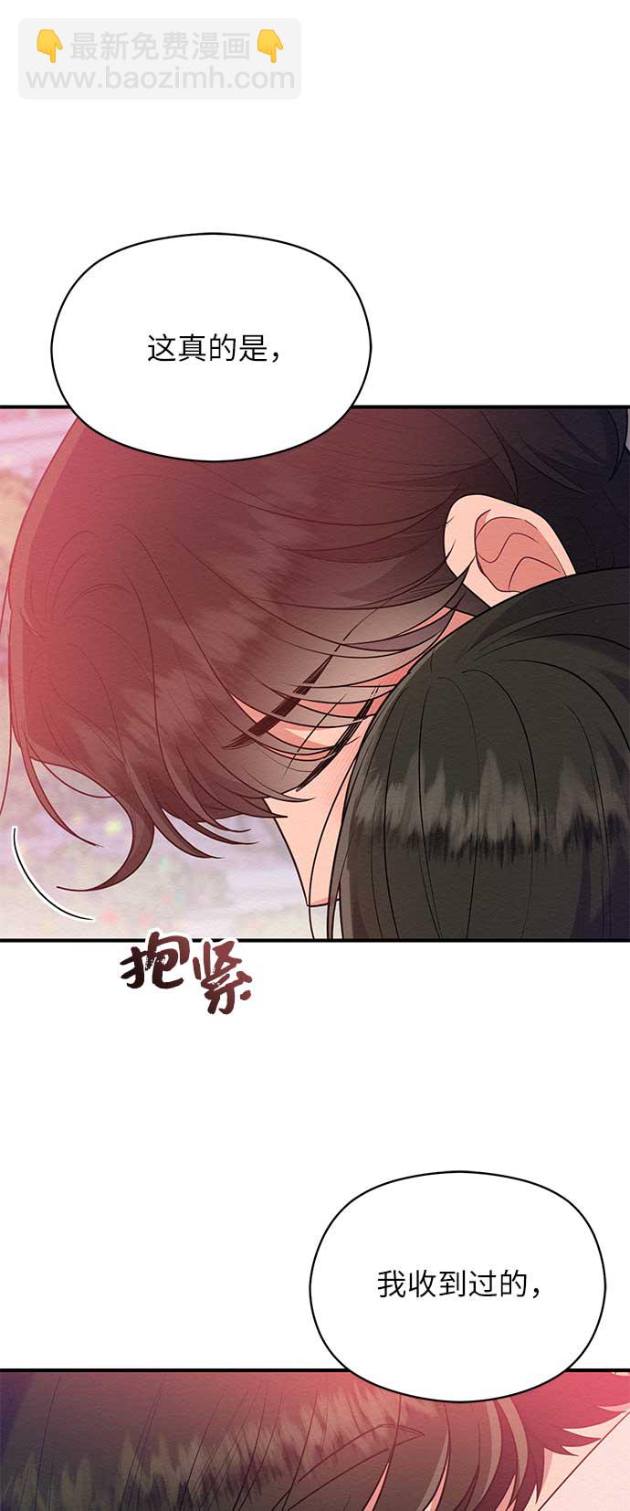 第44话2