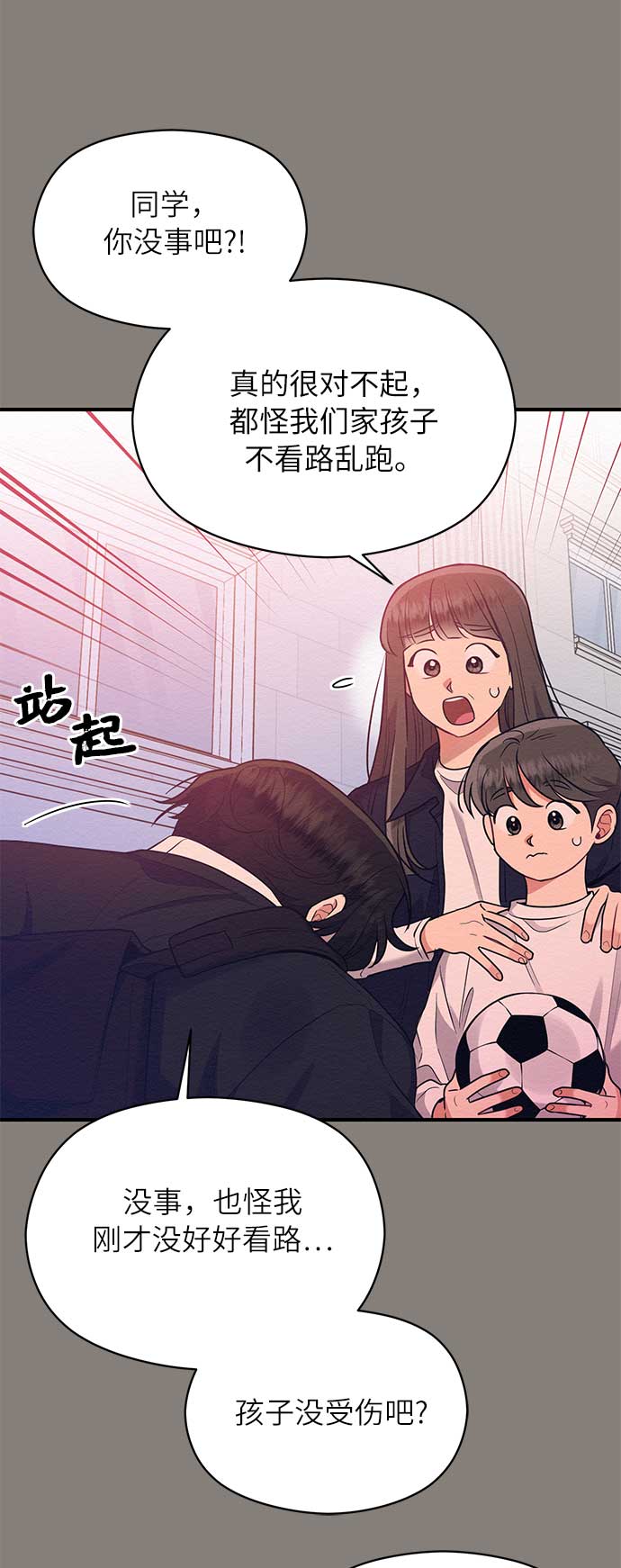第44话21