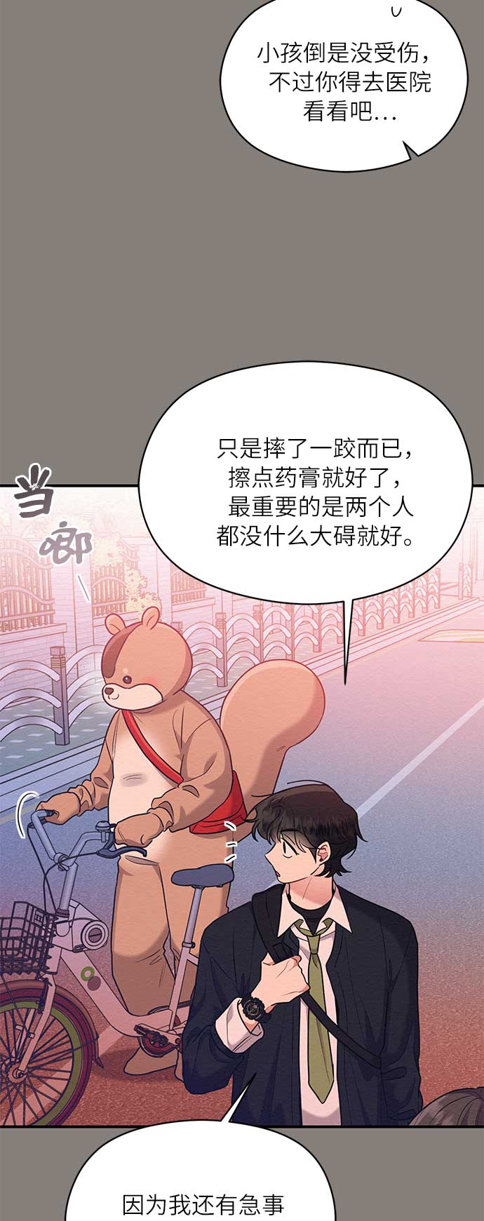 第44话22