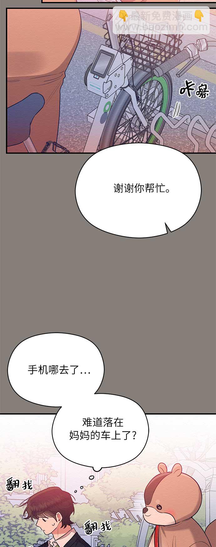 第44话24