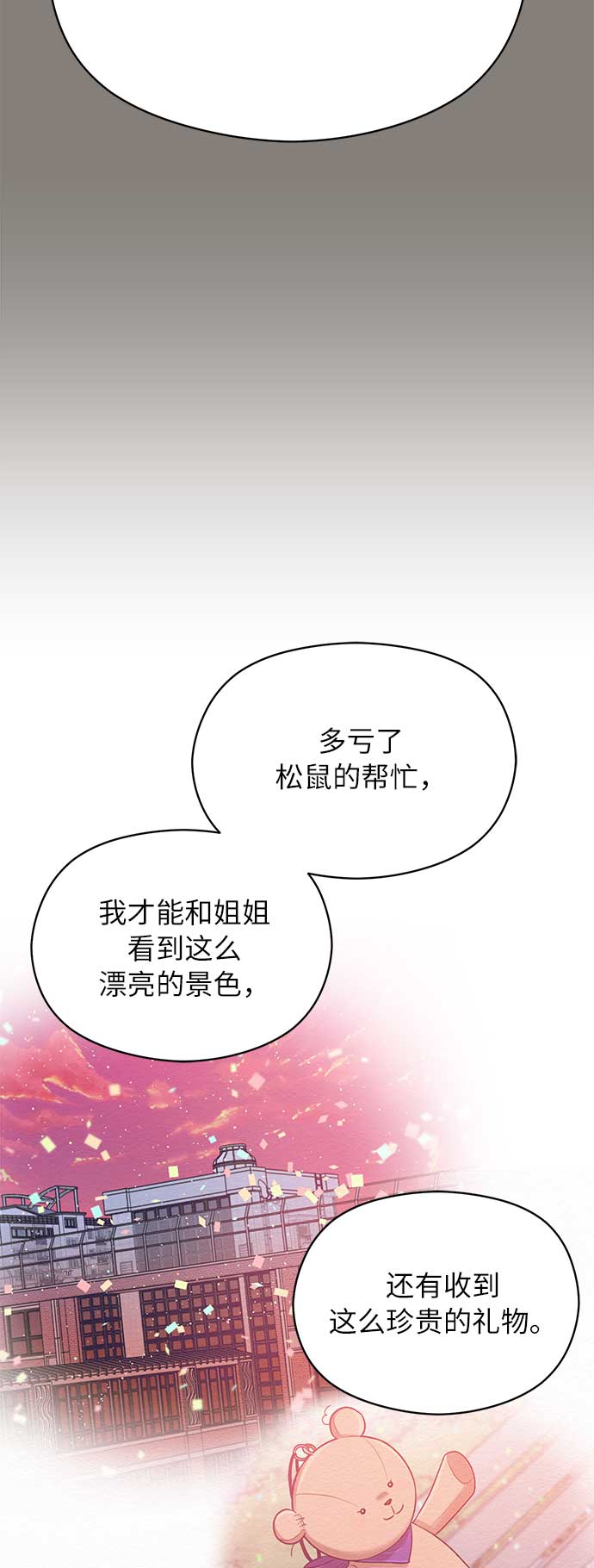 第44话27
