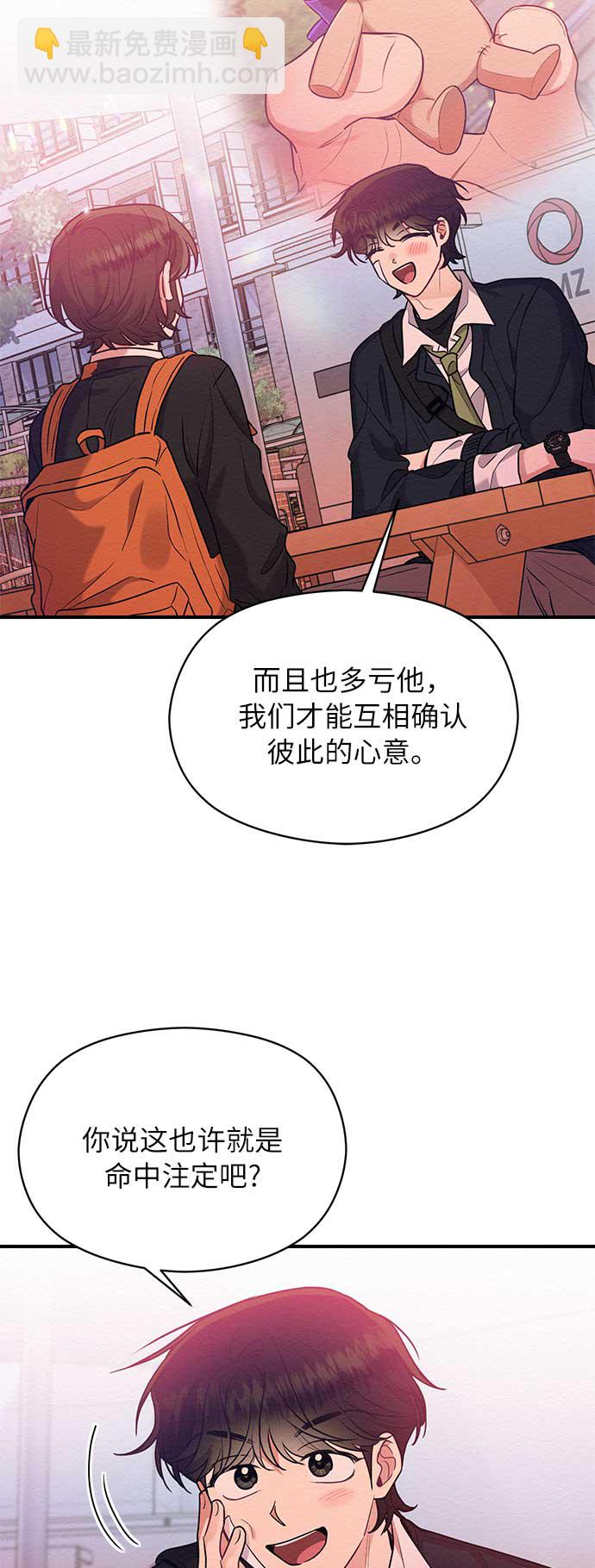 第44话28