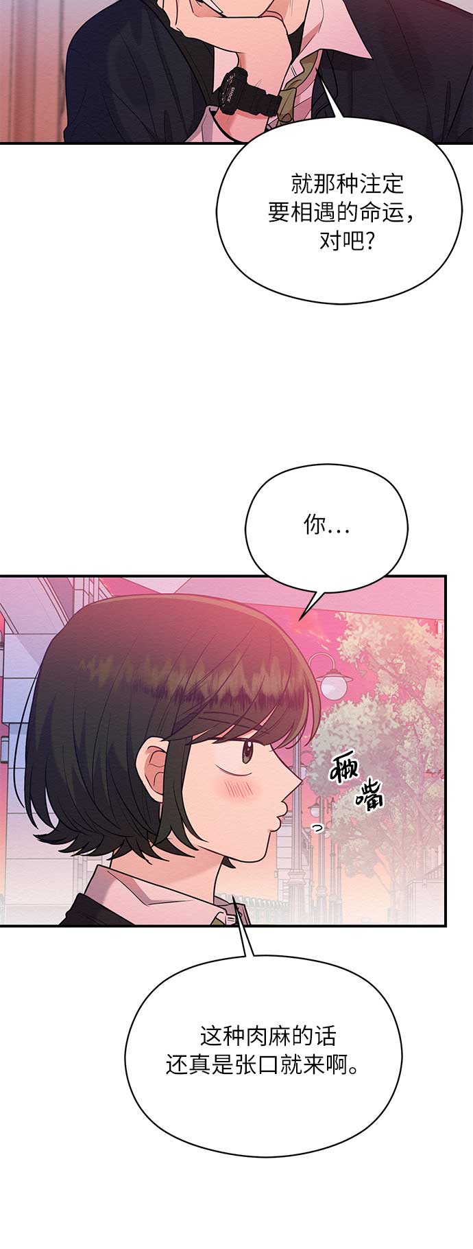第44话29