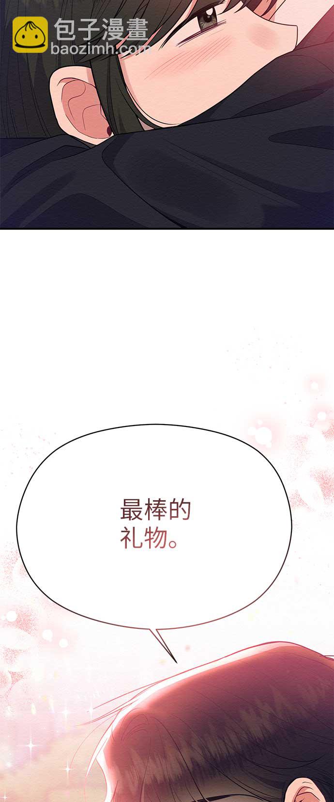 第44话3