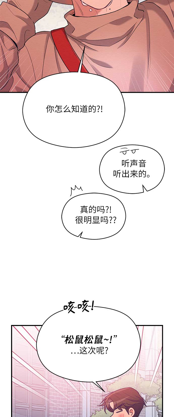 第44话35