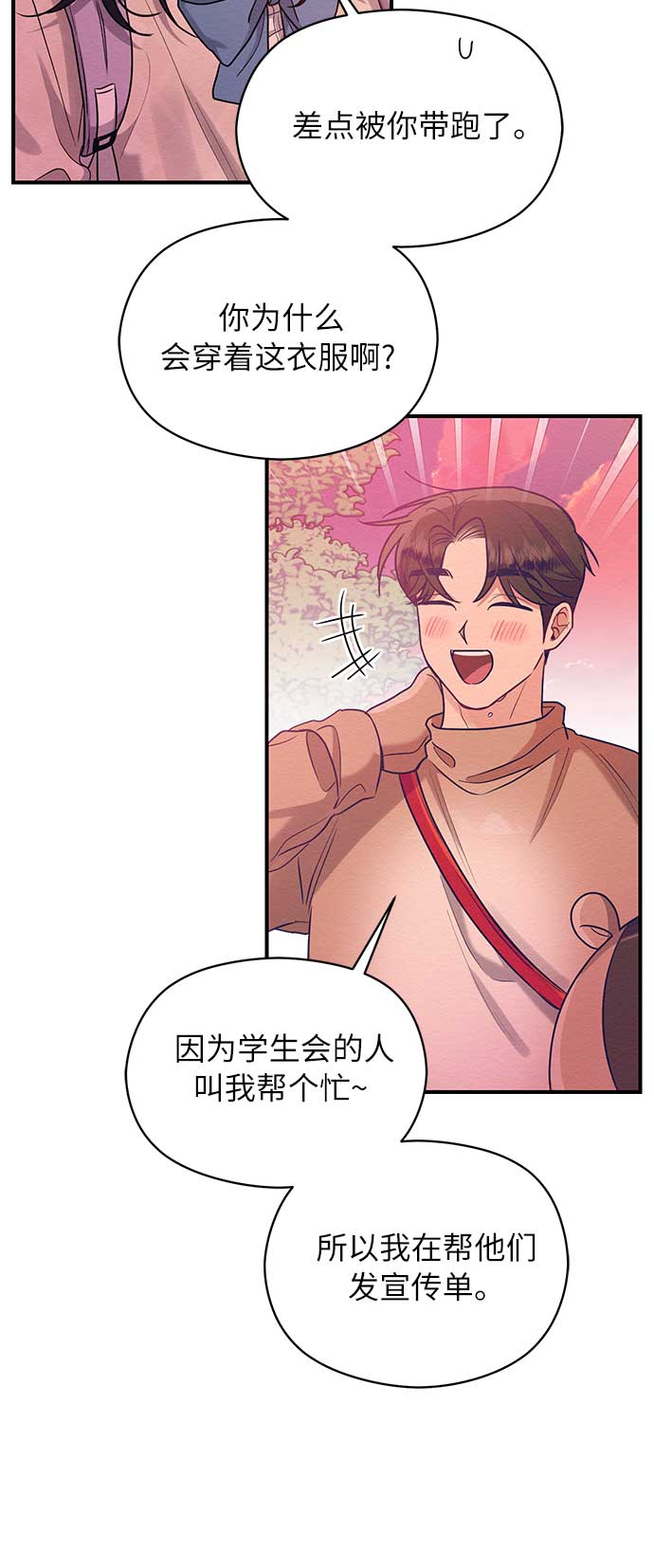 第44话37