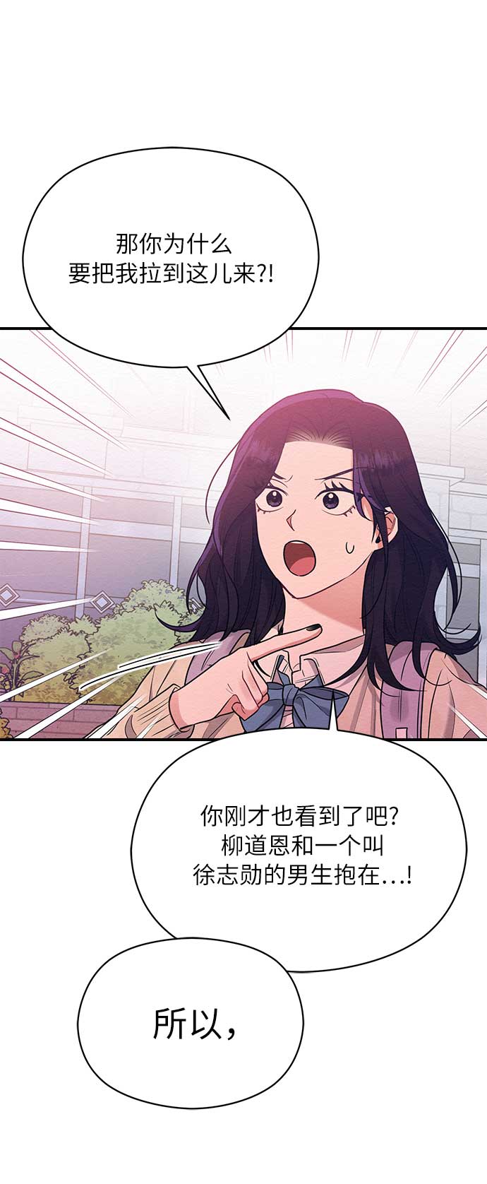 第44话38