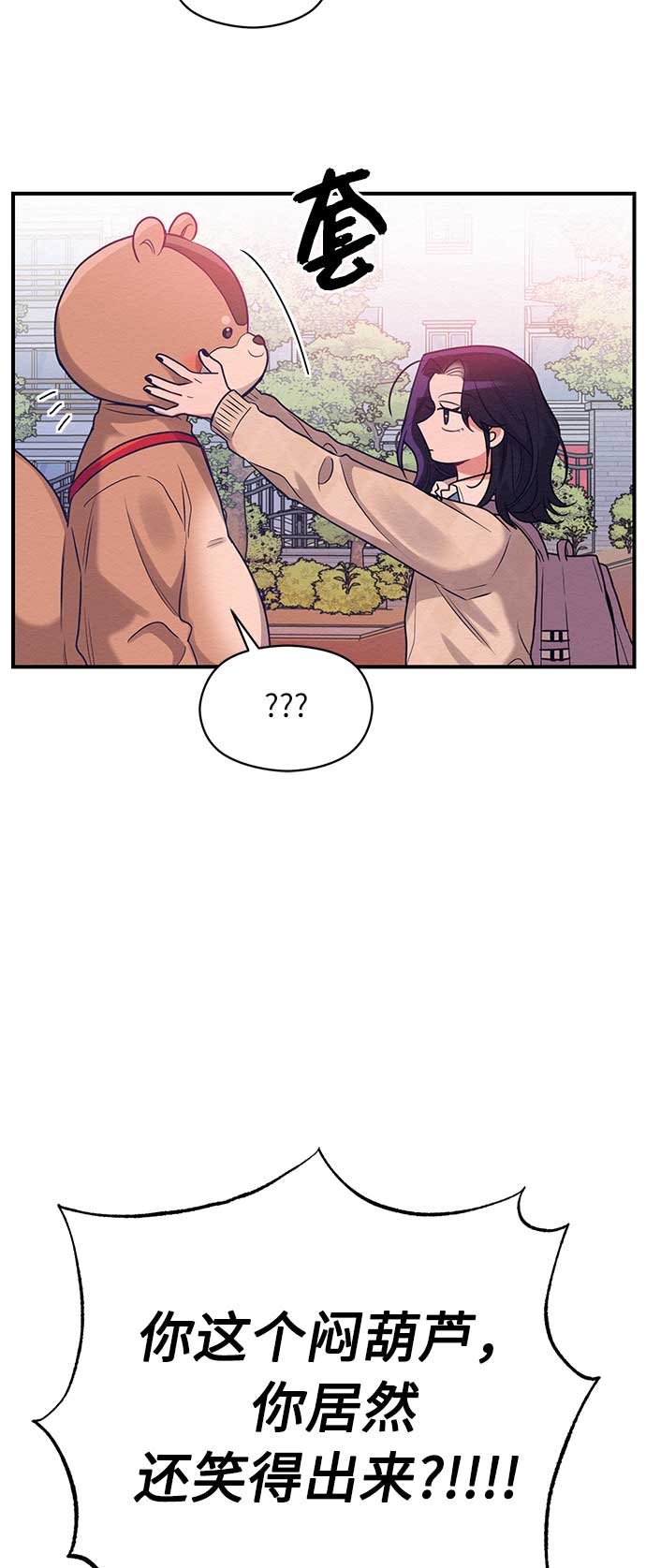 第44话41