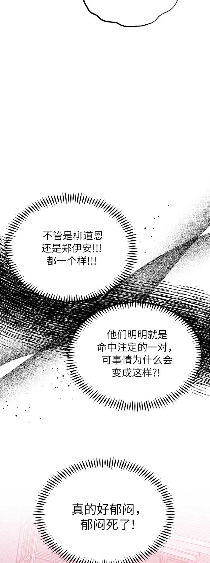 第44话45