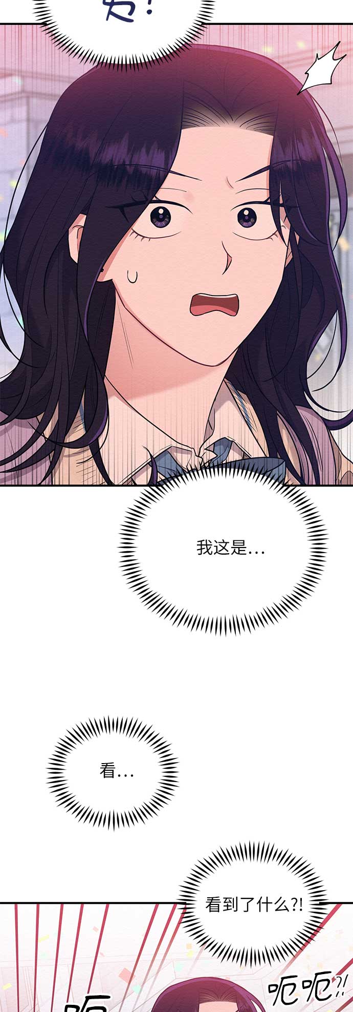 第44话7