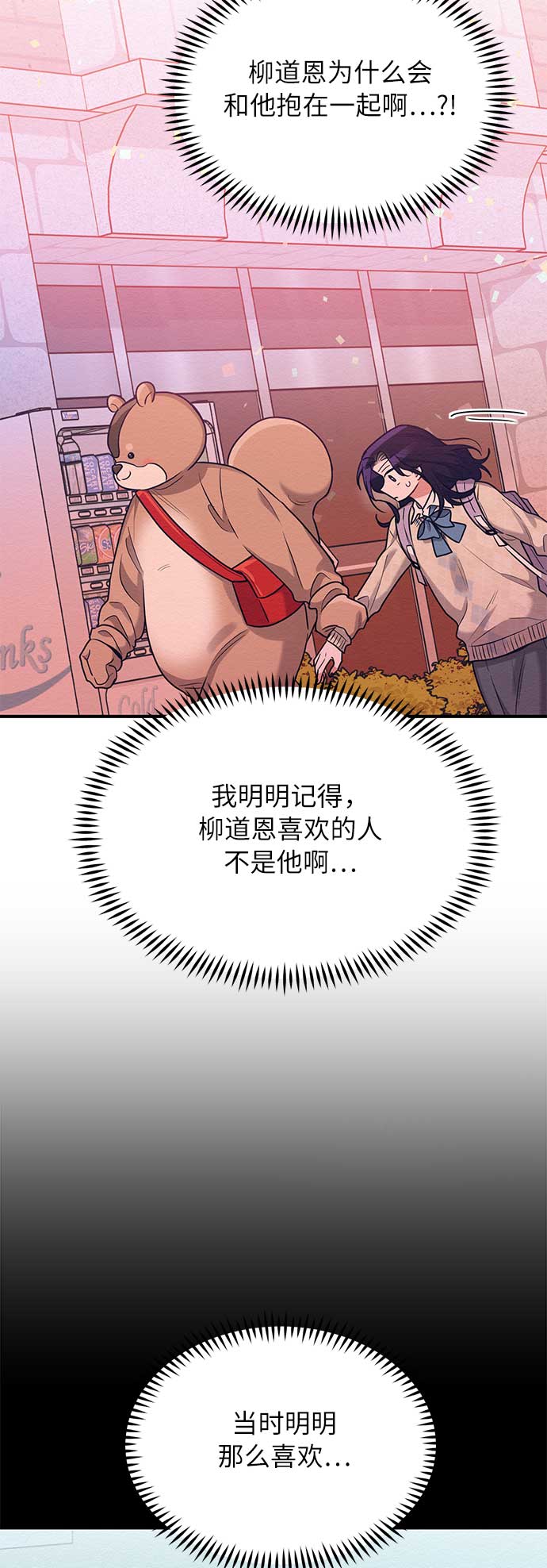 第44话9