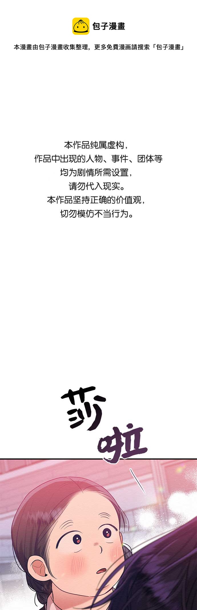 第45话0