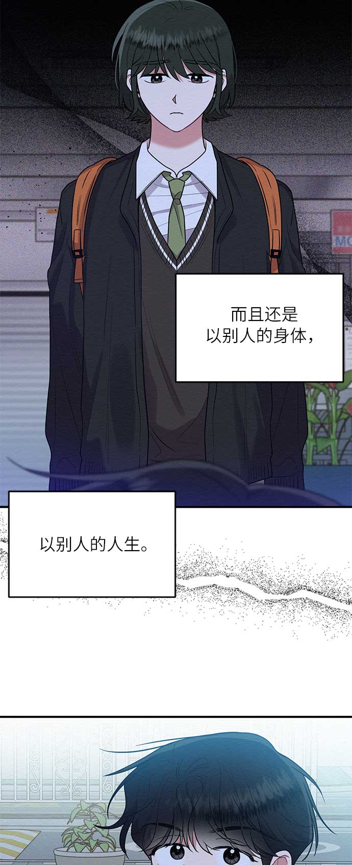第45话10