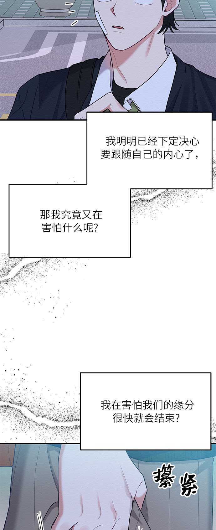 第45话11