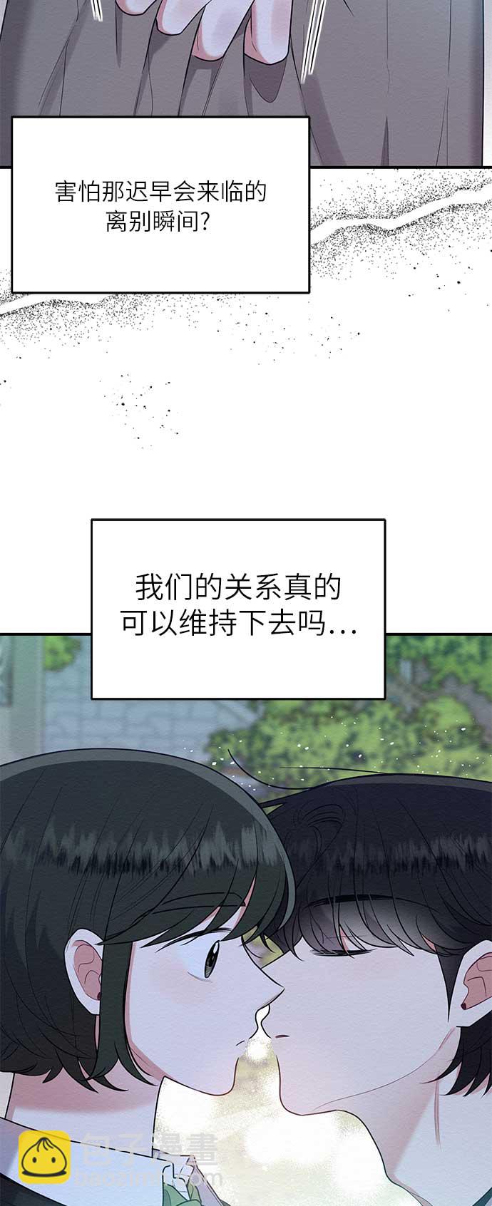 第45话12