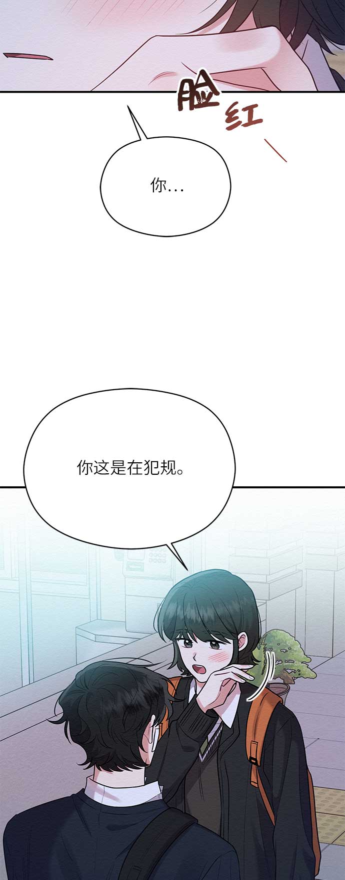 第45话16