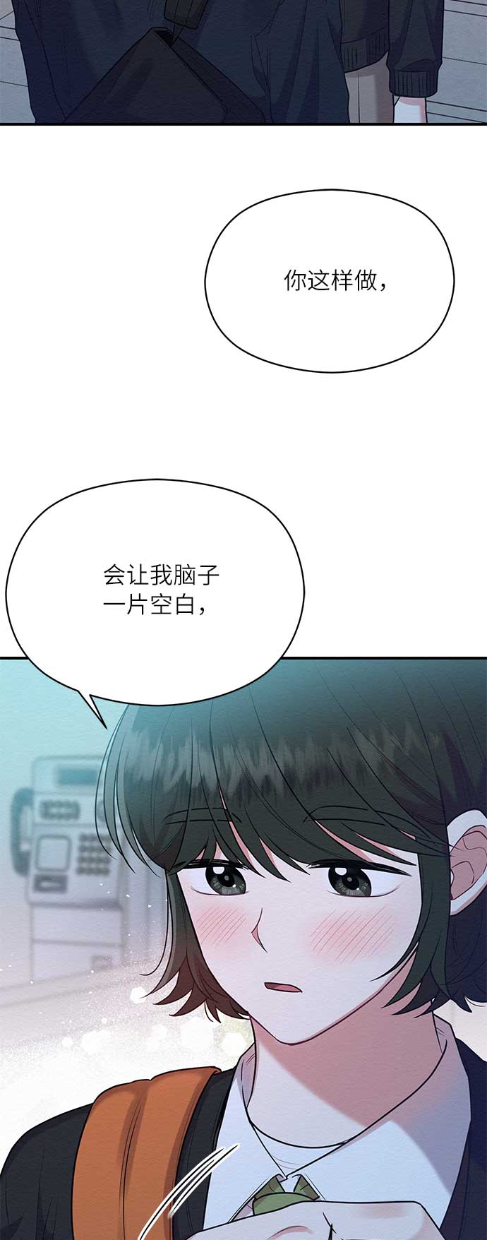 第45话17