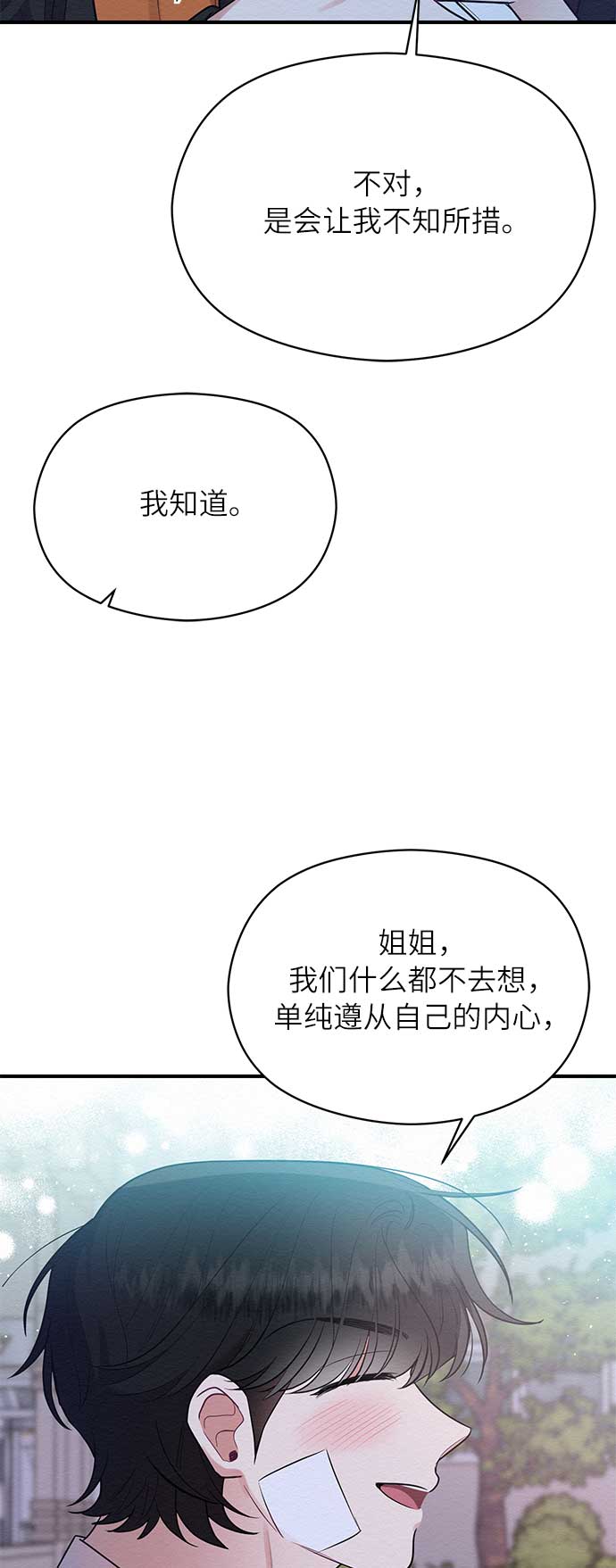 第45话18