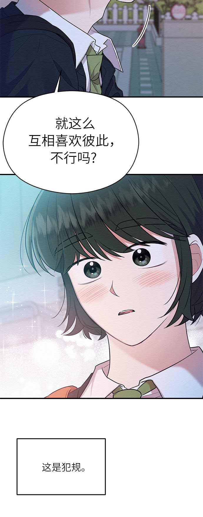 第45话19