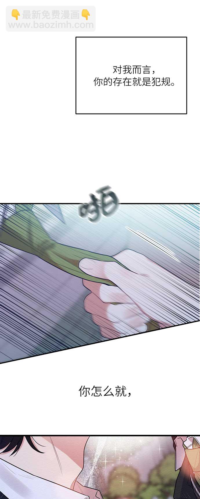 第45话20
